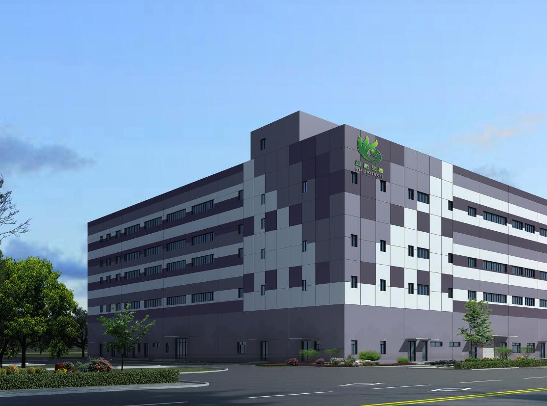 竞技宝jjb动态 | 热烈庆贺宁波竞技宝jjb生物I期项目工业用房—综合生产大楼封顶大吉